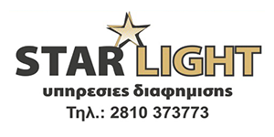 STAR LIGHT
