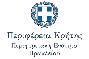 ΠΕΡΙΦΕΡΕΙΑ ΚΡΗΤΗΣ